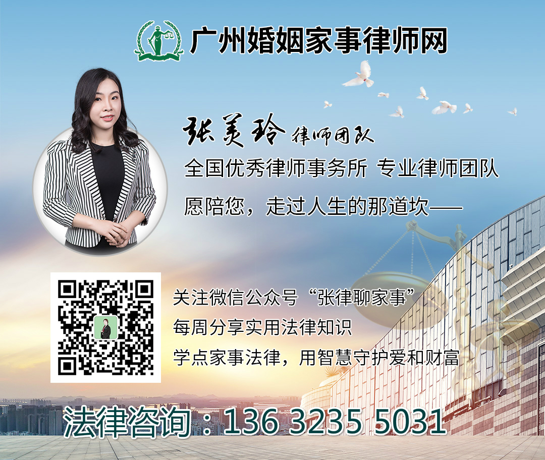婚姻家事网内页海报（电话）.jpg